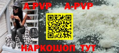 прущая мука Краснознаменск