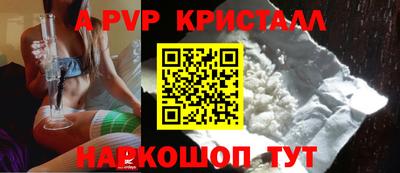 мдма Краснодар
