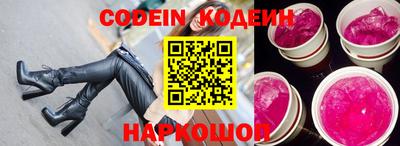 эйфоретик Краснокаменск