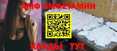 прущая мука Краснознаменск
