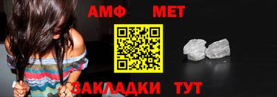 эйфоретик Краснокаменск