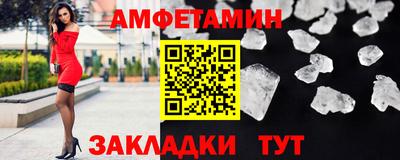 эйфоретик Краснокаменск