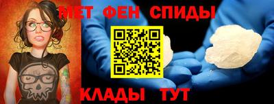 Альфа ПВП Апшеронск