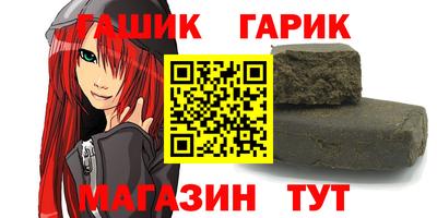 Альфа ПВП Апшеронск