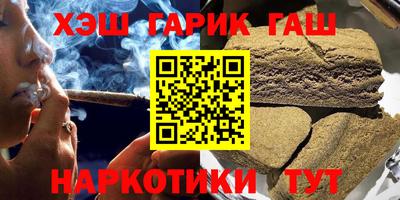 соль курить ск Апрелевка