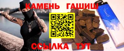 эйфоретик Краснокаменск