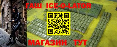 соль курить ск Апрелевка