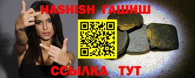 Альфа ПВП Апшеронск