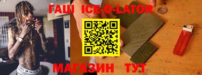 гидра Аргун