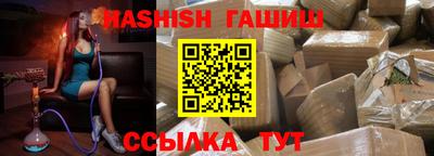 гидра Аргун