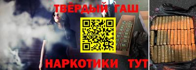 гидра Аргун