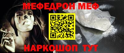 прущая мука Краснознаменск