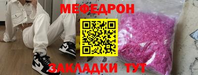 эйфоретик Краснокаменск