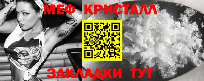 мдма Краснодар