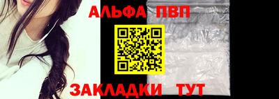 соль курить ск Апрелевка