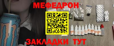 соль курить ск Апрелевка