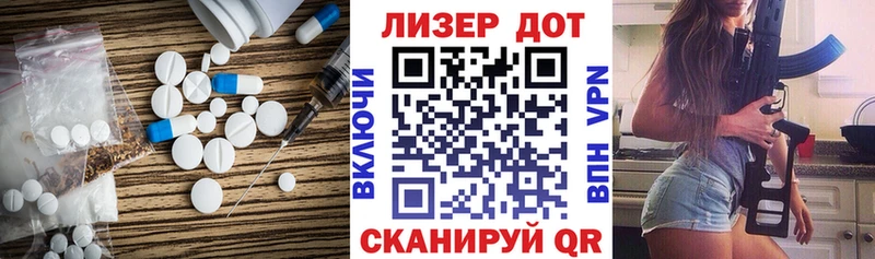 ЛСД экстази кислота  даркнет сайт  Южноуральск 