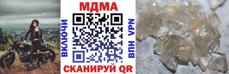 дарк нет официальный сайт  Южноуральск  MDMA crystal  блэк спрут сайт 