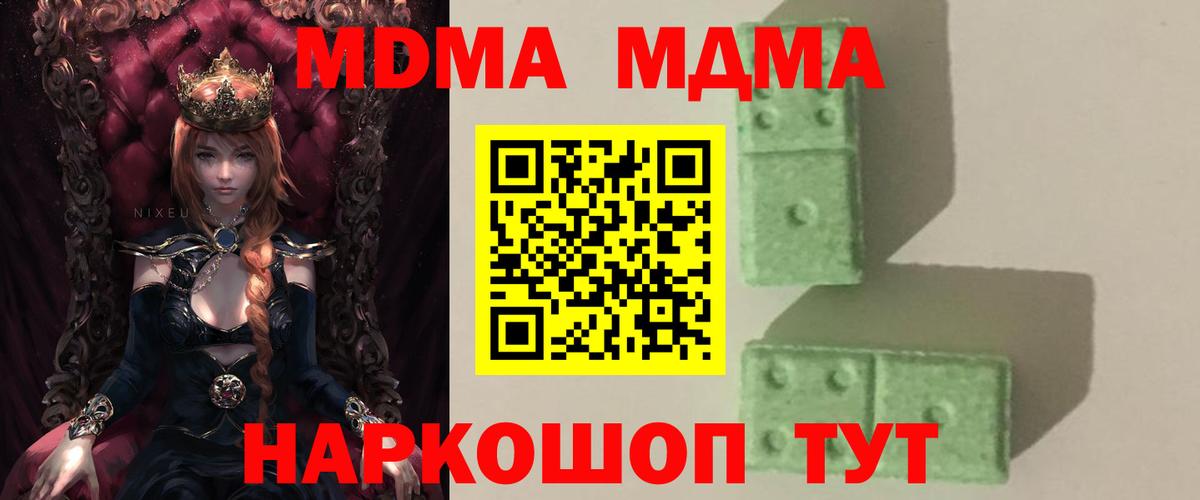 MDMA VHQ Южноуральск