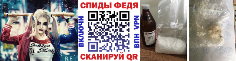 МЕТАМФЕТАМИН Декстрометамфетамин 99.9%  наркота  Южноуральск 