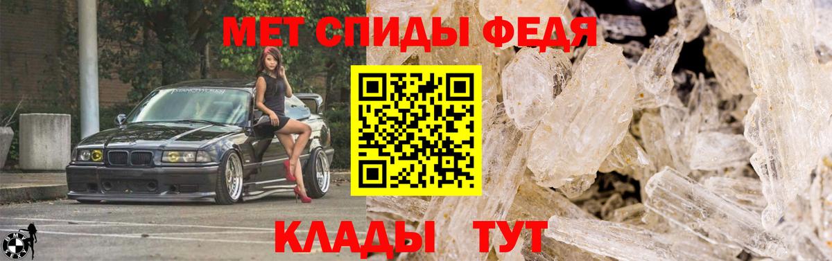 Метамфетамин Methamphetamine  Вход с VPN  Метамфетамин  Южноуральск 