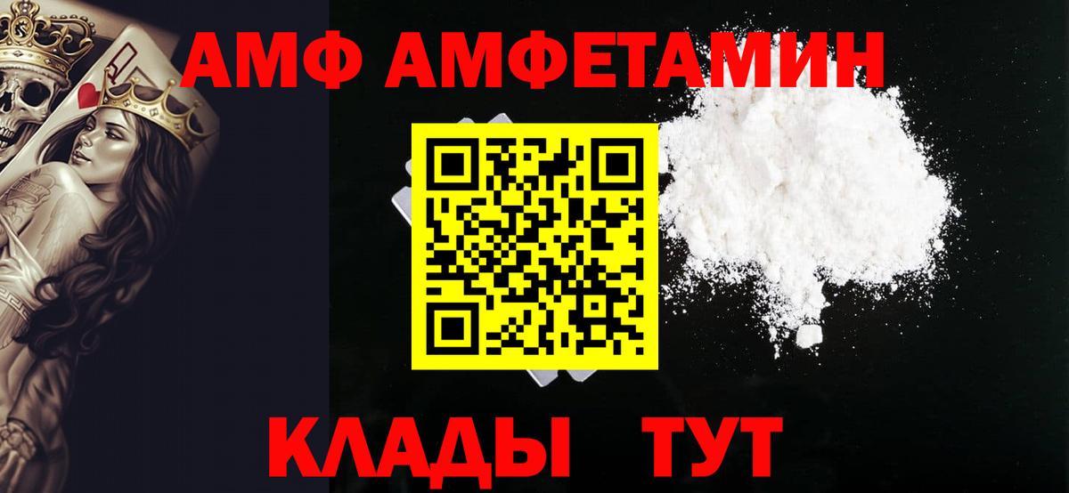 Первитин Декстрометамфетамин 99.9% Южноуральск