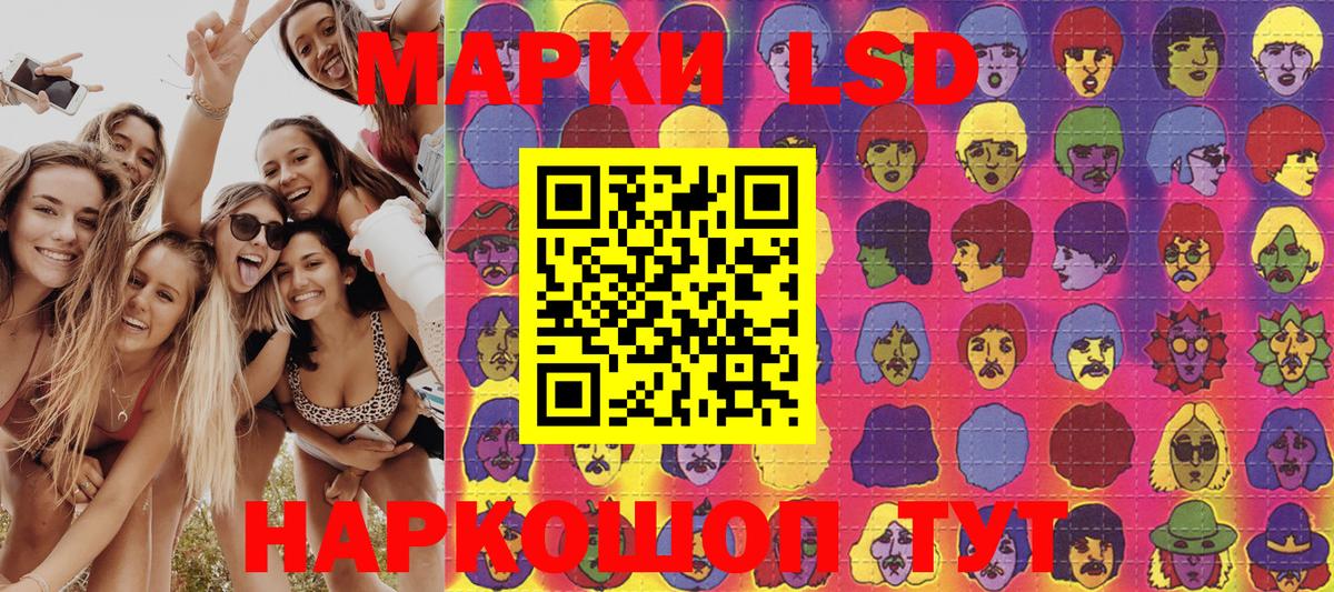 Марки 25I-NBOMe 1,5мг  Марки 25I-NBOMe 1,5мг  Южноуральск 