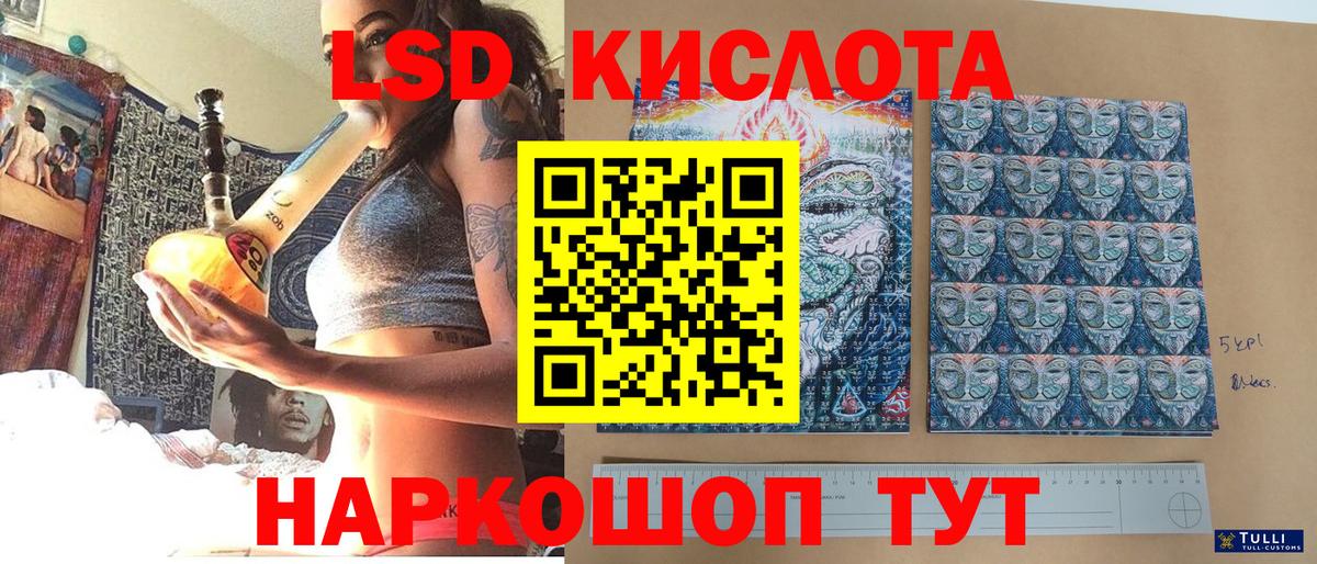 Южноуральск  Наркотические марки 1,8мг  Наркотические марки 1,8мг  Марки NBOMe  Вход с VPN 