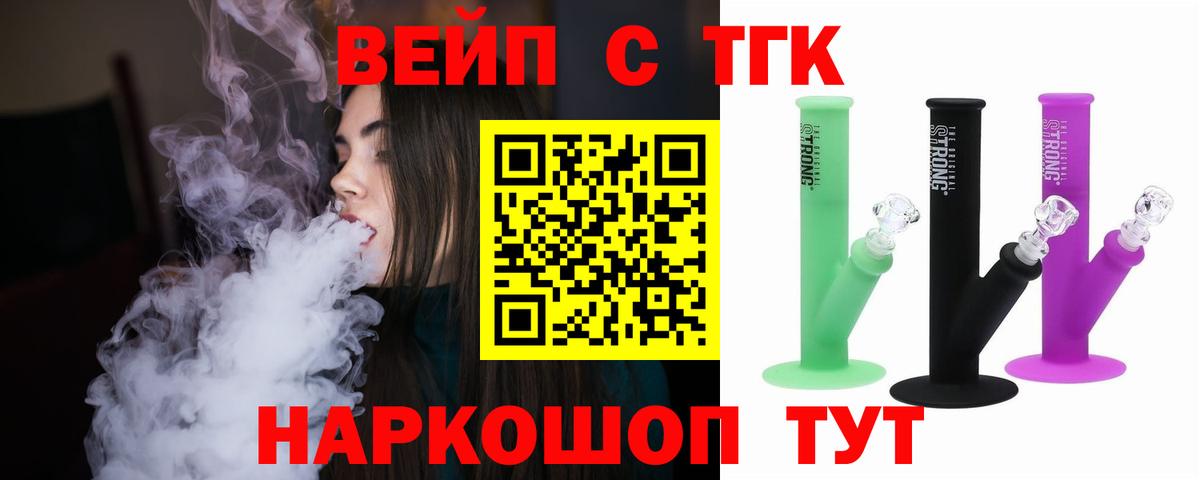 Дистиллят ТГК жижа Южноуральск