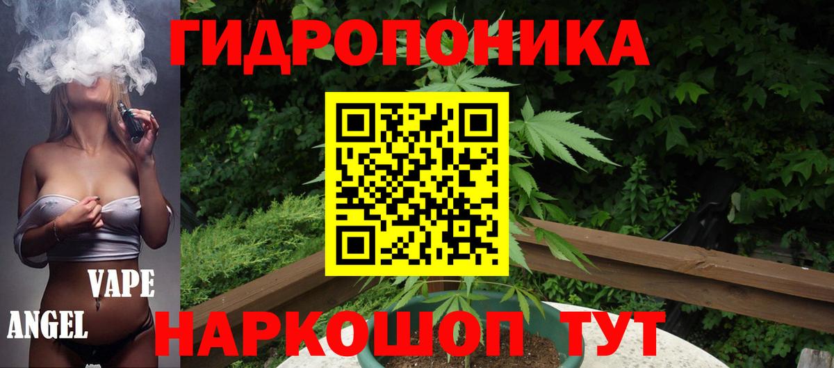 Бошки Шишки Amnesia  Марихуана LSD WEED  Южноуральск  Каннабис MAZAR 