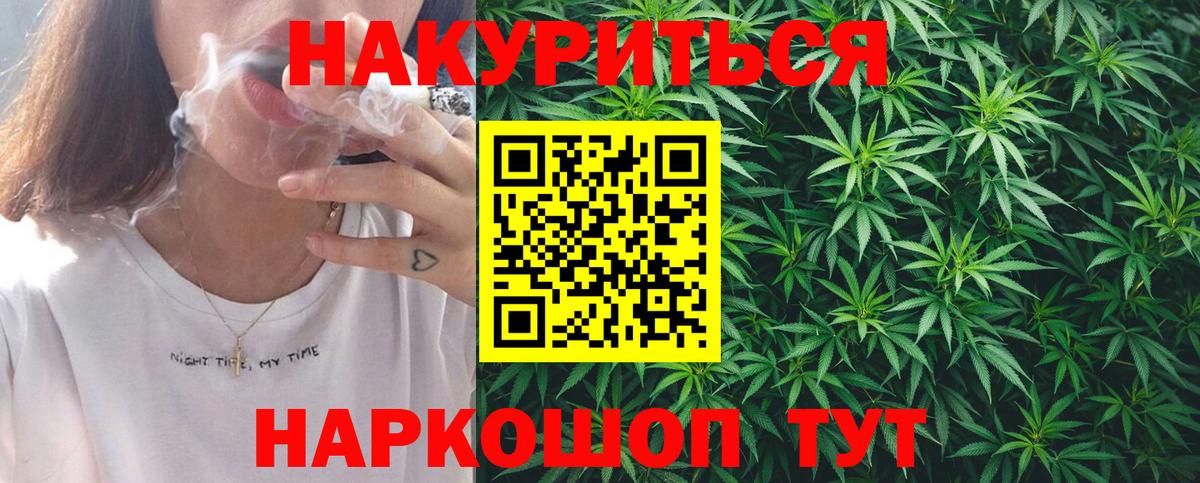 Бошки марихуана сатива  Каннабис VHQ  Южноуральск  Конопля Amnesia  Вход с VPN 